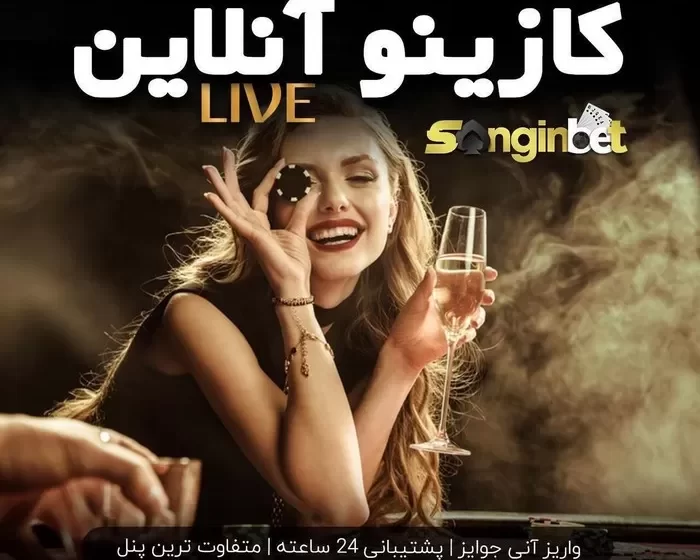 سنگین بت