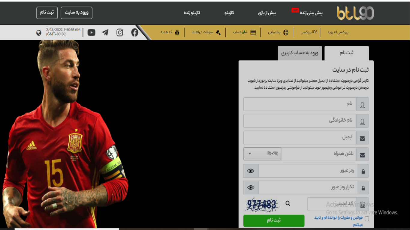 ثبت نام در سایت btl90