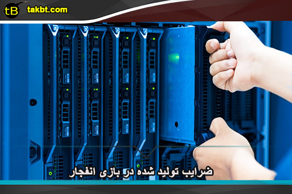 ضرایب بازی انفجار