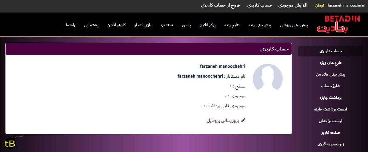 create account in casino