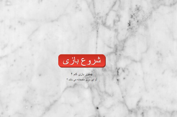 بازی انفجار در سایت بتادین