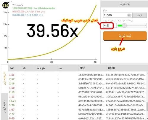 crash game with automatic withdrawal