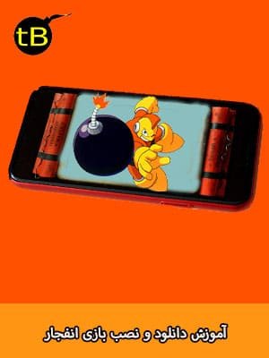 download crash game application