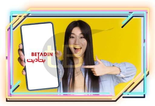 اپیلیکیشن  بت betadin