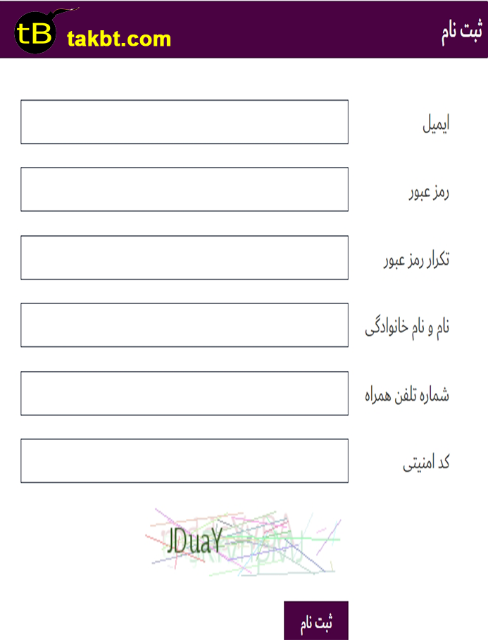 ثبت نام سایت بت فا