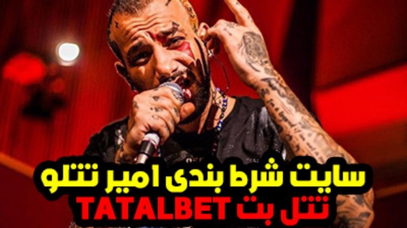 tatalo bet