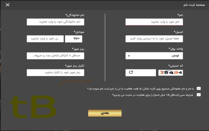 ثبت نام takbet