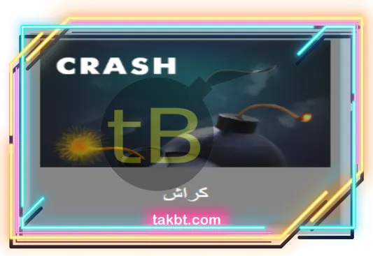 بازی کراش پارس 90