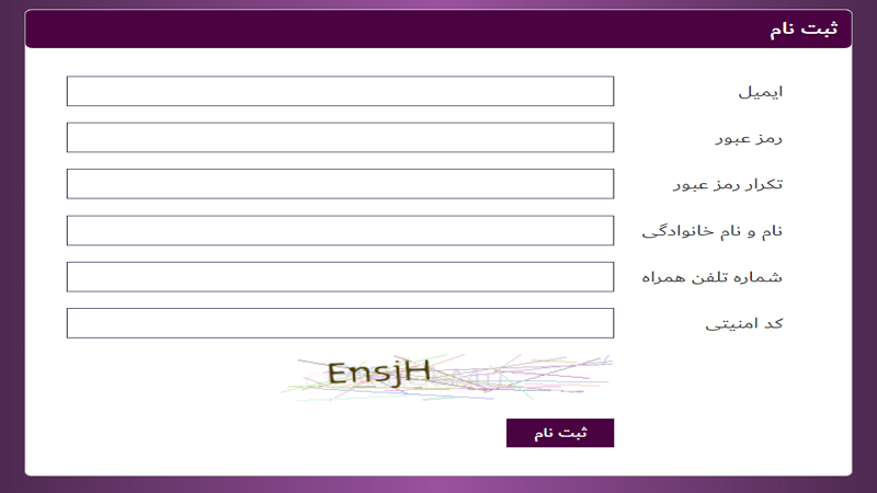 فرم ثبت در سایت بت۹۰