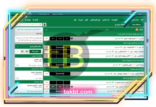 سایت پیش بینی ورزشی پارس 90