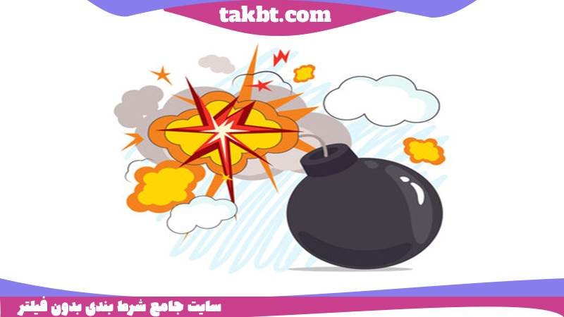 بازی انفجار در سایت بت شما