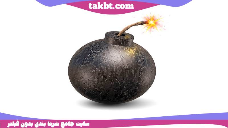 سایت انفجار بت ناب