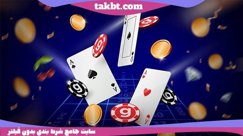 بونوس ها و پاداش های یک بت بدون فیلتر