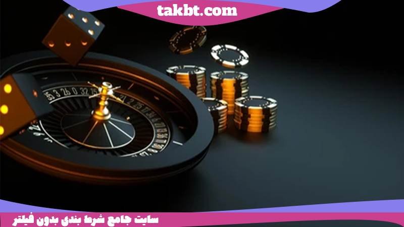 سایت بت شما