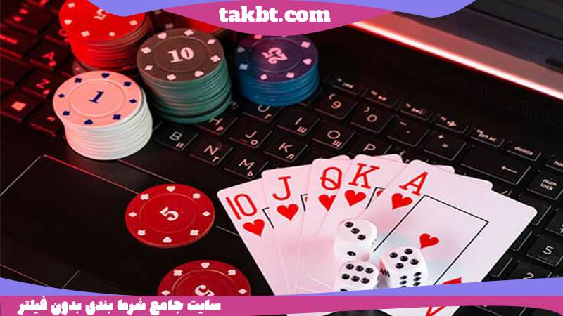 سایت شرط بندی یک بت
