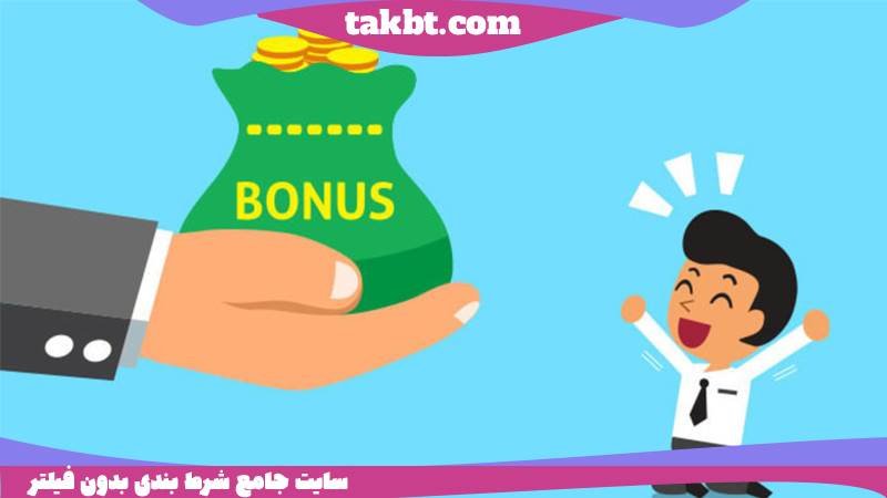 شارژ هدیه ثبت نام چیست؟
