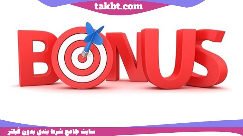 لیست بهترین سایت های شرط بندی با شارژ هدیه ثبت نام