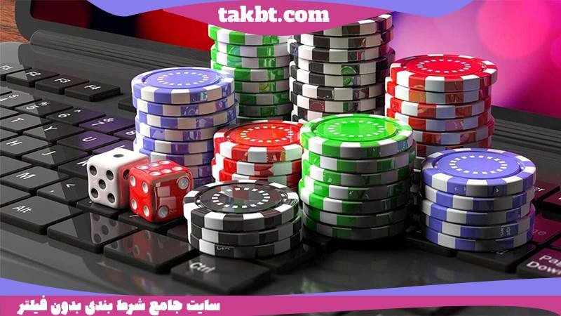 لیست بهترین سایت های شرط بندی جهان