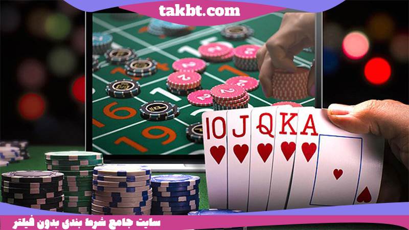 با معروف ترین سایت قمار جهان آشنا شوید