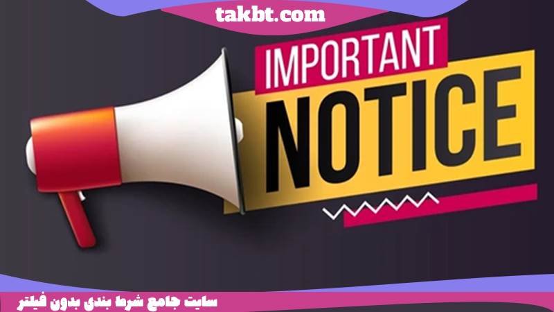 ورود به سایت حضرات بت در زمان فیلترینگ