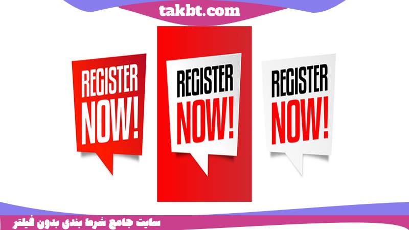 ورود به سایت حضرات