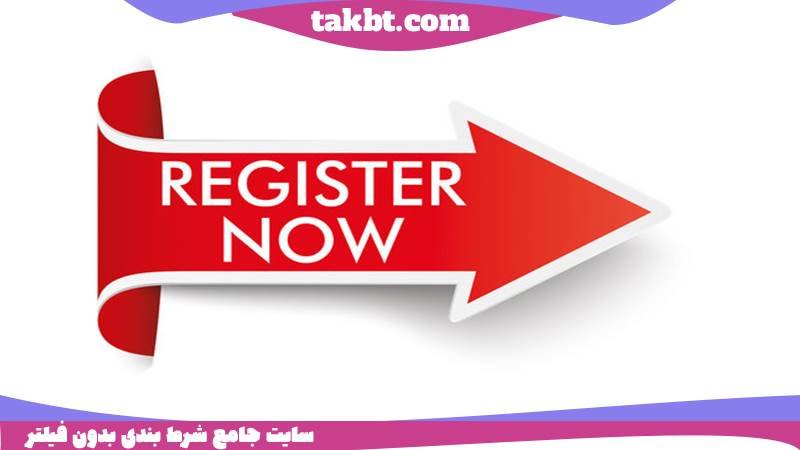 پس از ثبت نام در سایت حضرات چه باید کرد؟