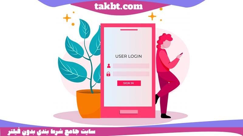 چگونه وارد سایت بت فوروارد شویم؟