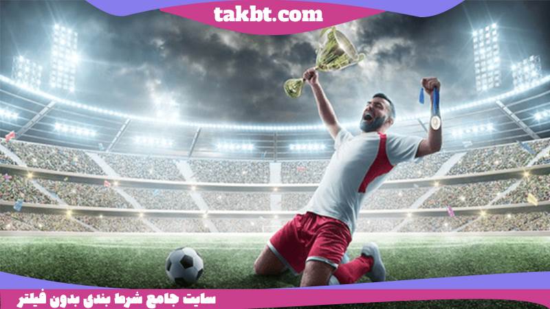 چگونگی پیش بینی در سایت حضرات بت