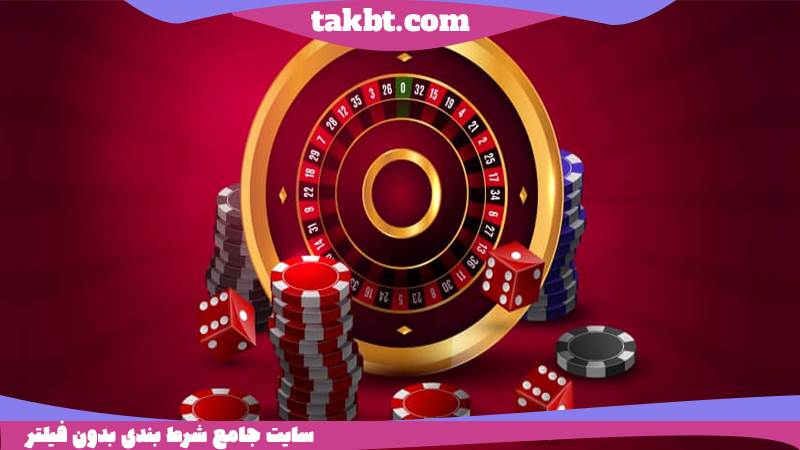 اهمیت ورود به سایت شرط بندی معتبر