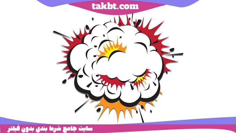 بازی انفجار چیست؟