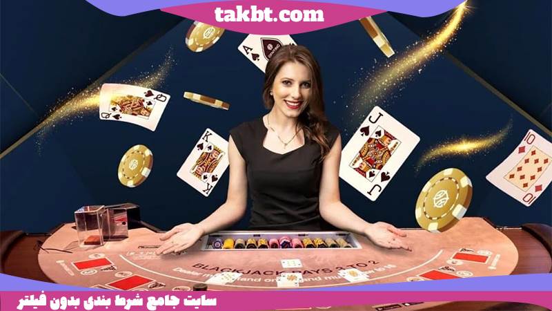 بررسی تاریخچه احراز هویت در سایت های شرط بندی