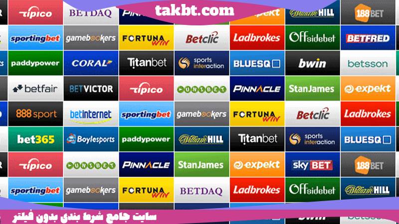 بهترین سایت شرط بندی خارجی