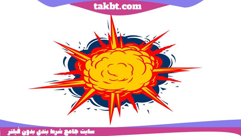 سایت انفجار نکس وان بت