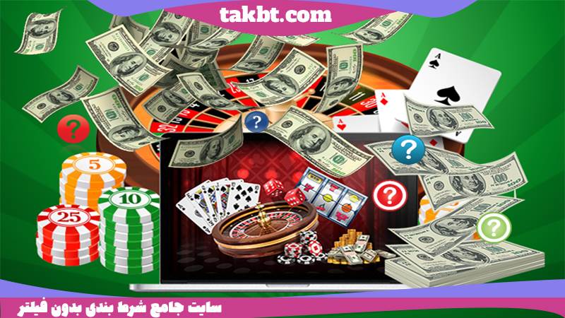 سایت شرط بندی دو ضرب
