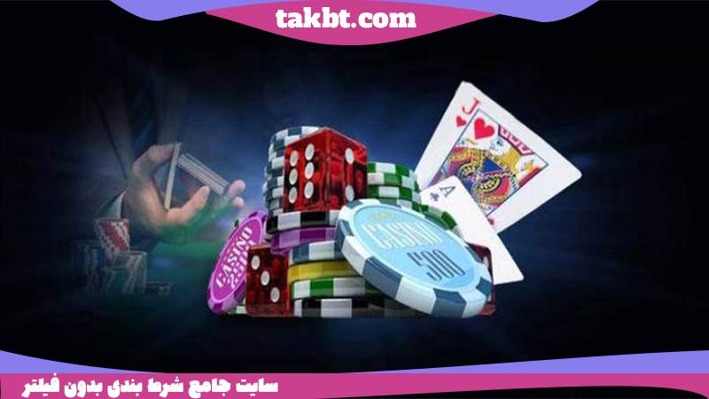 نحوه ورود به سایت شرط بندی