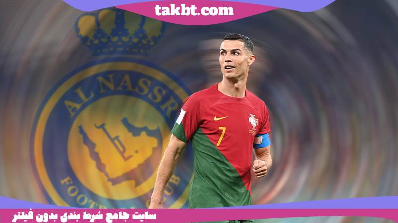 ورود به سایت شرط بندی فوتبال