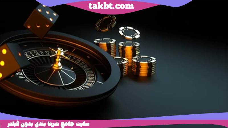 چگونه در سایت شرط بندی احراز هویت کنیم؟