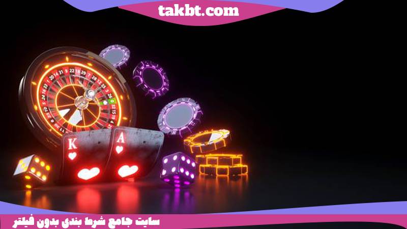 سیب بت 90 بدون فیلتر