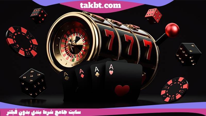 سیب بت بدون فیلتر چه قابلیت ها و امکاناتی دارد؟