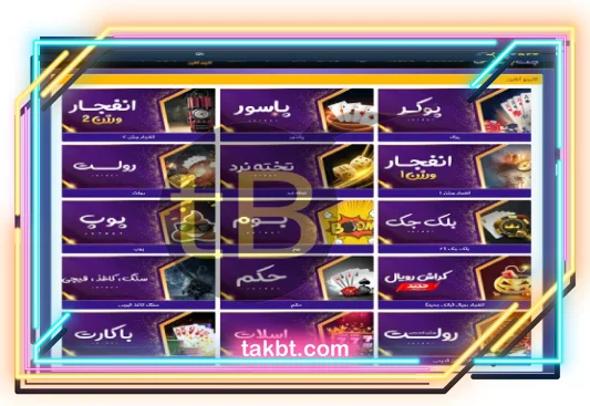 جت بت بدون فیلتر با تنوع بازی ها