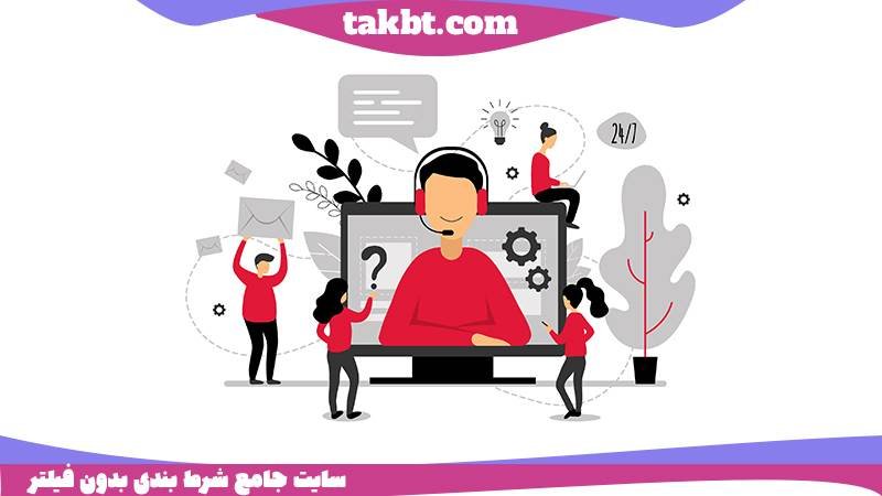 نحوه پشتیبانی سایت شرط بندی cannonbet از کاربران