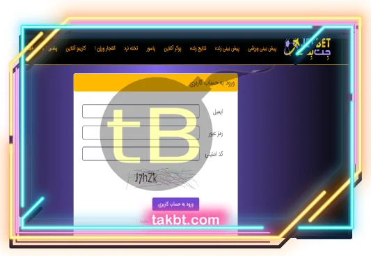 ورود به سایت بدون فیلتر جت بت 90