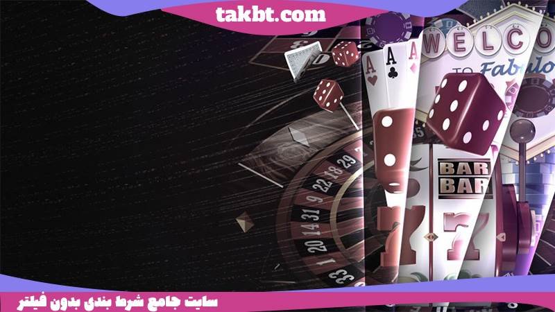 ورود به سایت سیب بت
