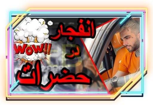 نحوه برنده شدن در بازی انفجار سایت حضرات