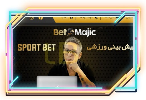 راه های دسترسی بدون فیلتر به بت مجیک