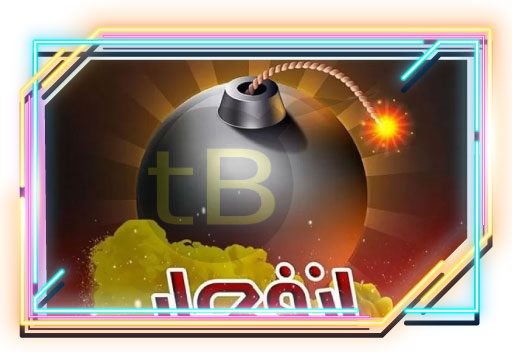 نحوه تشخیص ضریب الگوریتم بازی انفجار بت سه