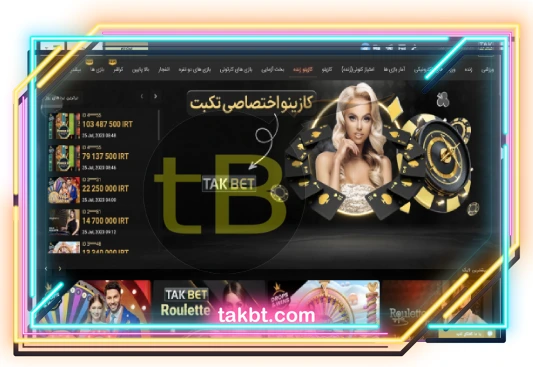 کازینو زنده