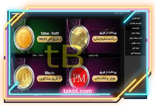 برداشت سود سایت دیاموند بت (diamond bet)