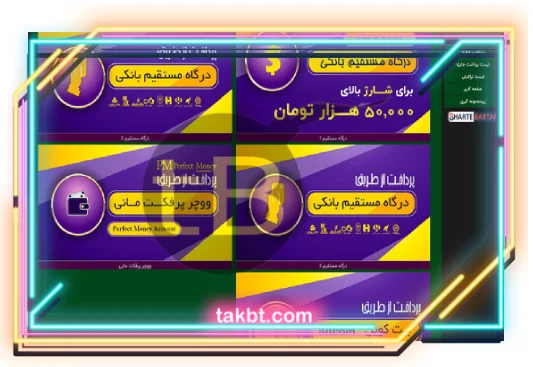برداشت پاداش و سود سایت کازینو ایران