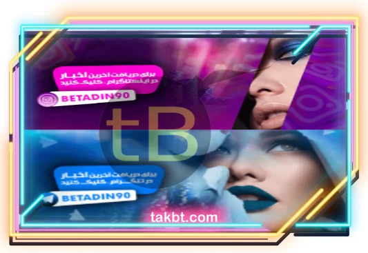 کانال آموزش بازی انفجار